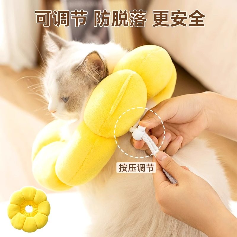 伊丽莎白圈猫咪绝育项圈狗狗防舔圈神器神器头套防抓脖套宠物用品,淘宝优惠券,粉丝福利购,淘宝优惠卷