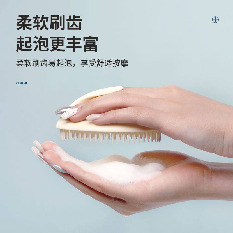 洗头按摩梳洗发神器头部经络梳大人专用洗头刷梳子头皮止痒抓头器,淘宝优惠券,粉丝福利购,淘宝优惠卷