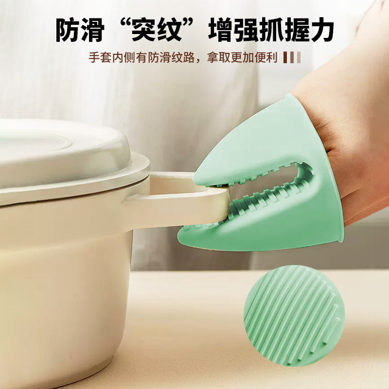 微波炉隔热硅胶防烫指套烤箱耐高温手套夹手夹厨房砂锅防滑,淘宝优惠券,粉丝福利购,淘宝优惠卷