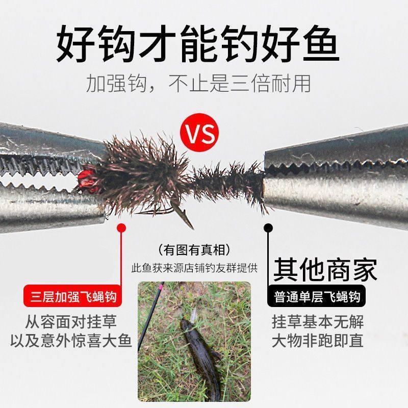 飞蝇钩配件套装假饵毒蚊钓组毒虫钩马口苍蝇钩白条微物纳米路亚饵,淘宝优惠券,粉丝福利购,淘宝优惠卷