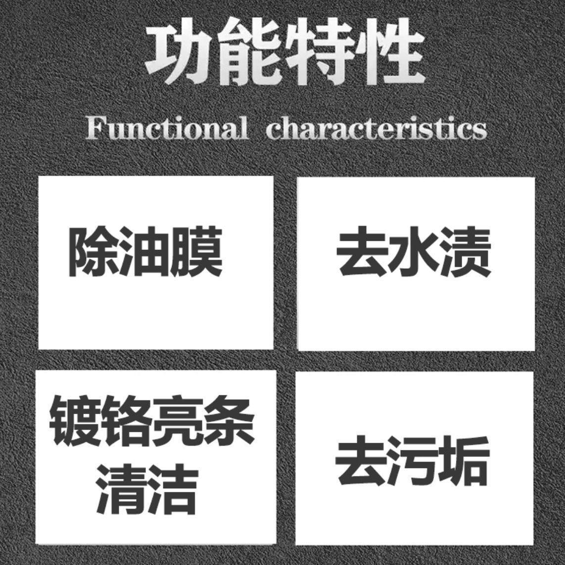 油膜去除剂汽车前挡玻璃抛光粉去油膜划痕划伤抛光去渍除蜡除胶剂,淘宝优惠券,粉丝福利购,淘宝优惠卷