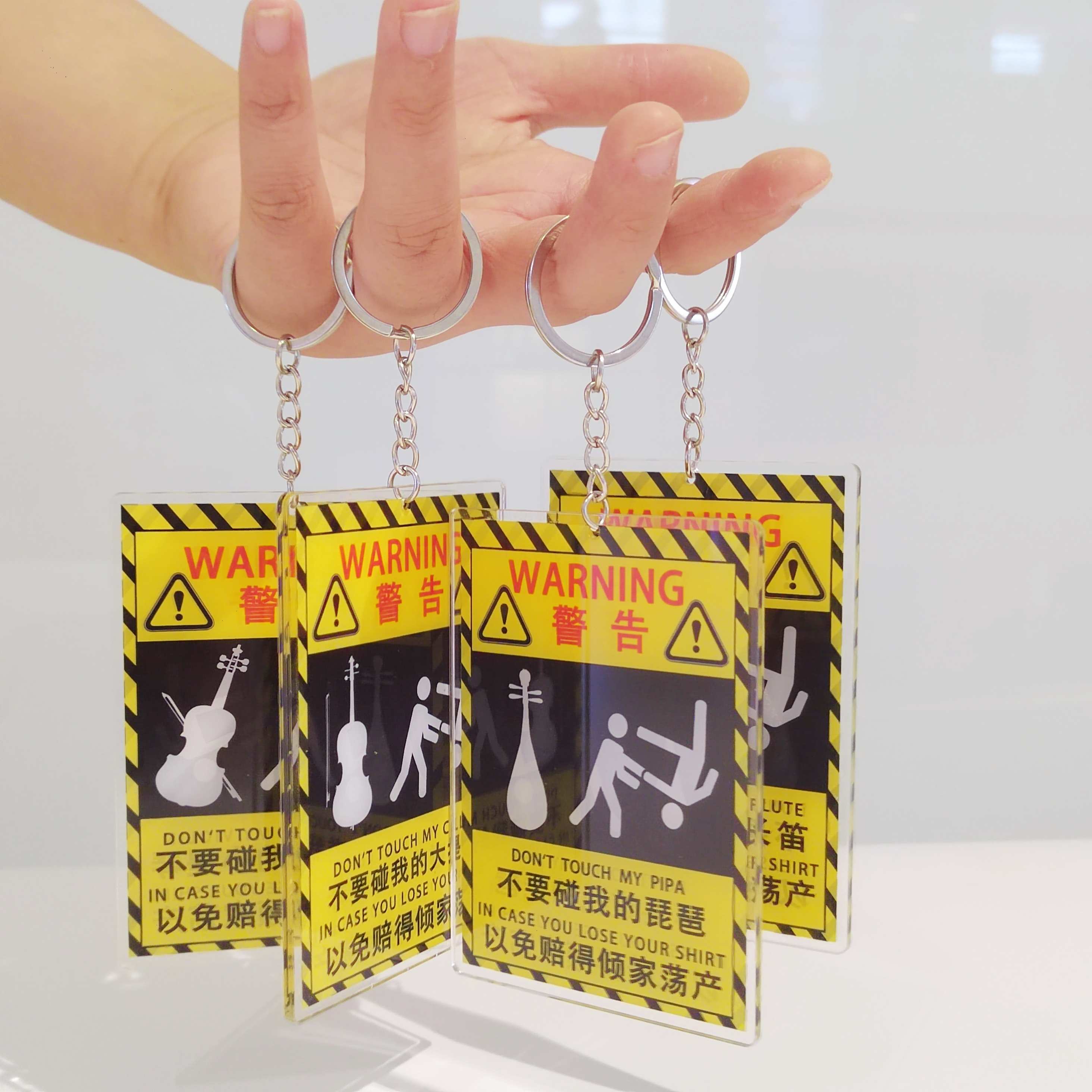 不要碰我的小提琴大提琴吉他贝斯琵琶二胡吊牌乐器钥匙扣亚克力牌,淘宝优惠券,粉丝福利购,淘宝优惠卷