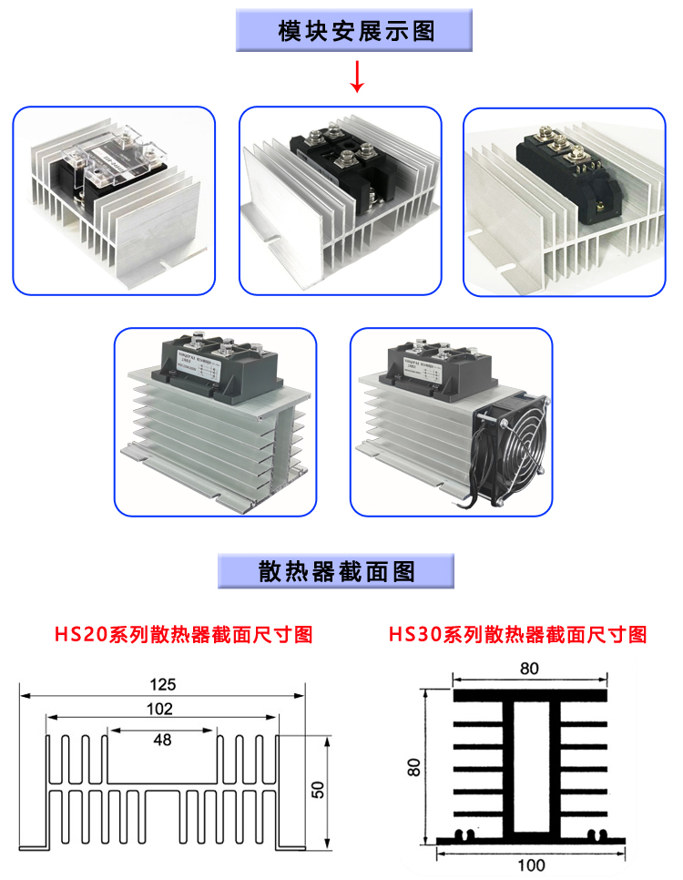 100A三相整流桥MDS200A1600V 400A 500A 250A散热器桥堆300A-16 - 图2