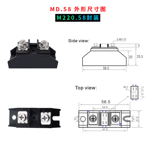 二极管MD50A.58防反充MD10A25A100A续流150A12V24VDC直流电防逆流 - 图0