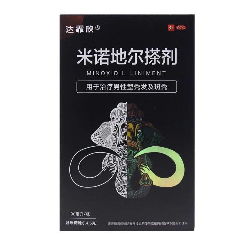  百年华一堂大药房白发脱发