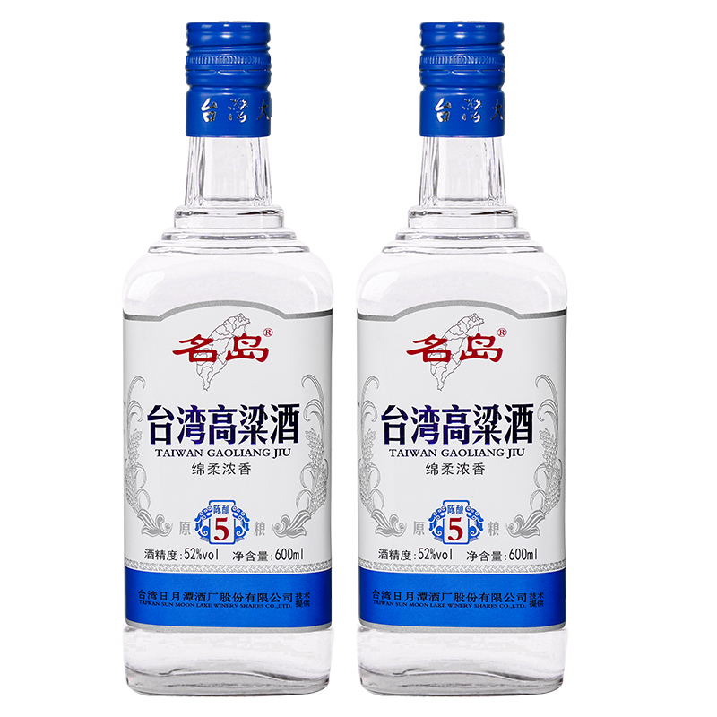 名岛绵柔浓香台湾高粱酒600ml/瓶52度纯粮食口粮陈年清仓白酒整箱