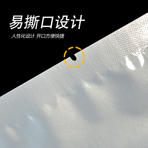 纯铝箔真空袋保鲜食品加厚盲袋熟食海鲜锡箔包装袋塑封光面袋商用 - 图2