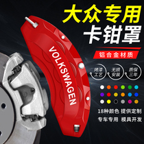 Mass passersby L passer-by L passersby L Santana Longland retrofitted with brake caliper hood aluminum alloy cover