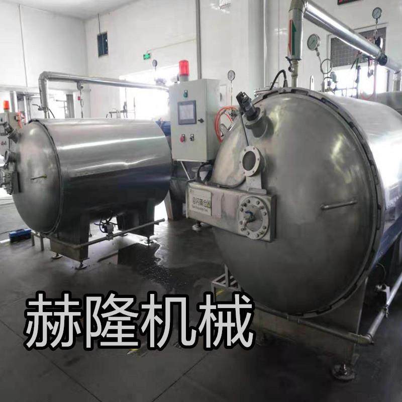 非油炸脆片深加工设备苹果脆生产设备大型新鲜蔬菜水果干燥设备,淘宝优惠券,粉丝福利购,淘宝优惠卷