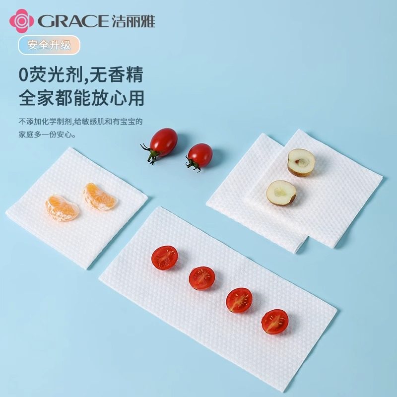 5包|洁丽雅一次性洗脸巾加厚洁面棉柔巾抽取式洗面擦脸美容院专用,淘宝优惠券,粉丝福利购,淘宝优惠卷