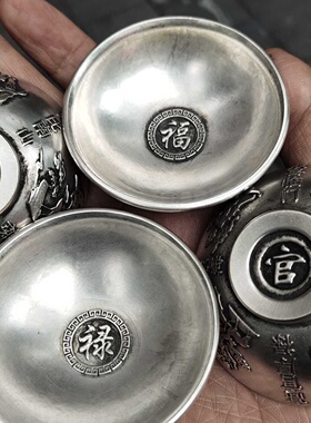 古玩铜器收藏仿古黄铜福禄寿喜小碗包浆润泽家居茶道工艺摆件