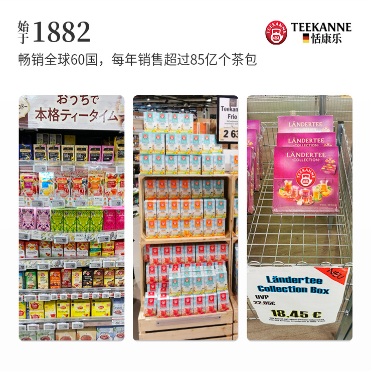 Teekanne进口睡眠茶蜂蜜洋甘菊茶菊花茶养生茶包雏菊花茶0咖啡因