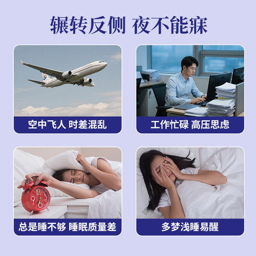 【1盒】Teekanne褪黑素助眠茶薰衣草睡眠茶茶包无咖啡因【临期】 - 图0