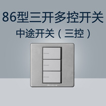 New products Silver Tri-open Multi-control Three-control Midway Switch Home 3-position 86 Type lamp switching power double control