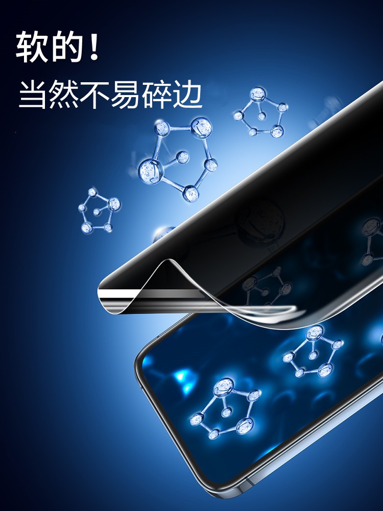昌想 适用LG V60 ThinQ防窥水凝膜lgv60手机保护膜LM-V600防偷窥保护隐私A001LG前后软贴模LMV600VML防指纹5G