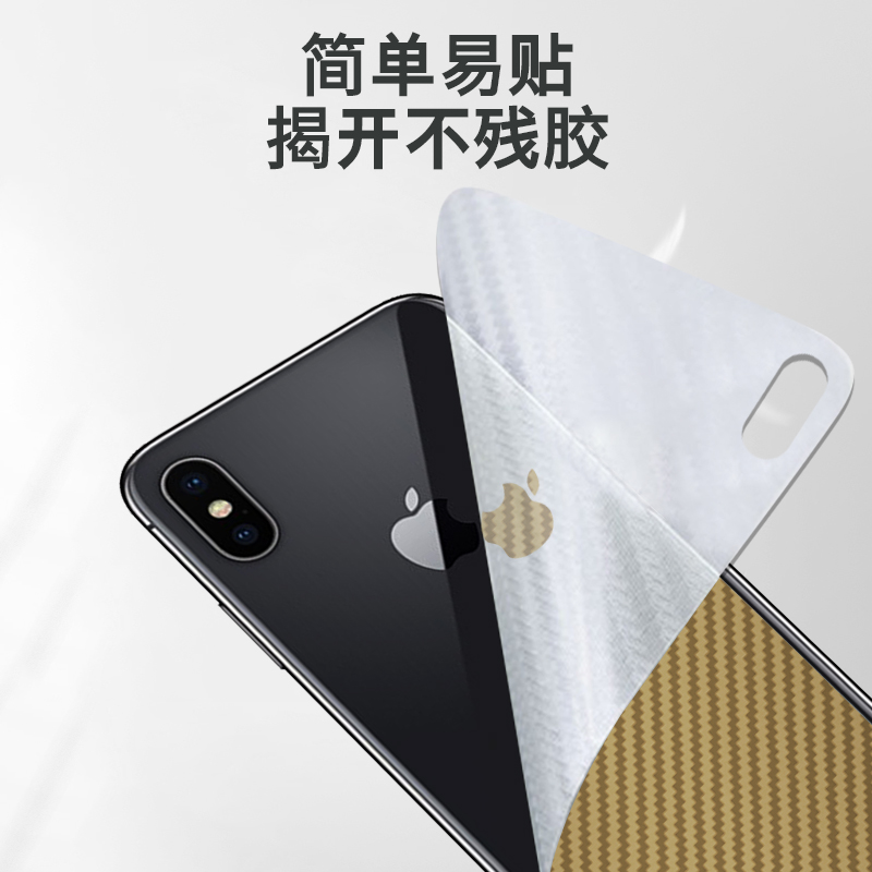 昌想 昌想 适用oppoa73后膜OPPO A74 5G手机改色背膜CPH2161碳纤维彩模CPH2197磨砂保护模防刮滑软贴纸抗指纹 - 图1