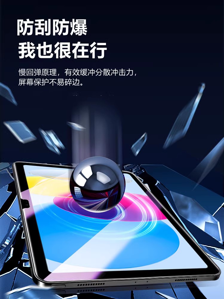 适用微软Kindle电子书贴膜 Paperwhite阅读器屏幕保护膜Kindle Voyage抗蓝光护眼水凝膜小说电子书高清全覆盖