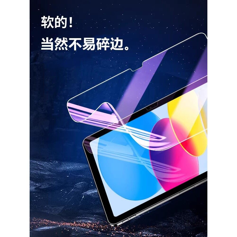 适用亚马逊Fire Max11平板贴膜firehd10平板保护膜高清Amazon Fire HD8Plus屏幕护眼水凝膜fire7全覆盖防指纹,淘宝优惠券,粉丝福利购,淘宝优惠卷