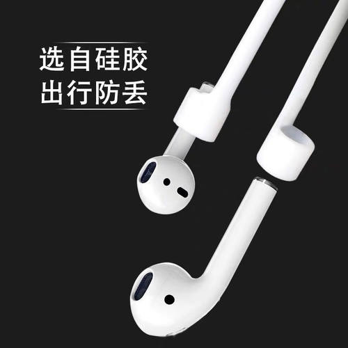适用vivo TWS Neo蓝牙耳机线TWS Earphone运动耳机防丢绳XE680磁吸挂绳防脱连接线硅胶防掉软绳后绕式颈挂绳 - 图3