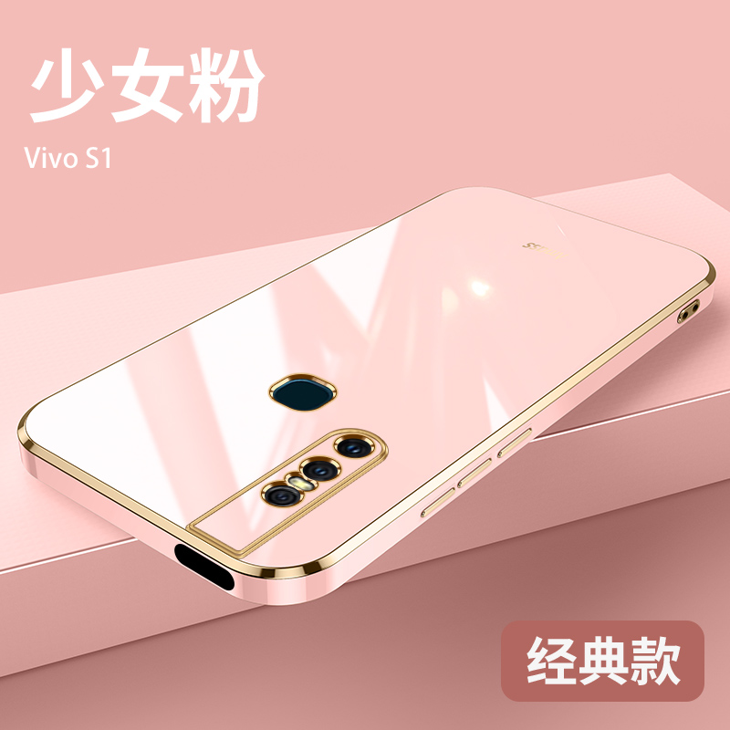 适用vivos1手机壳高档直边支架vivo s1pro防摔超薄保护套男硅胶软壳外壳v15镜头全包情侣网红s1新款个性创意-图0