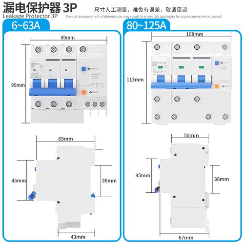 GDB1小型断路器C45家用空开漏电空气开关1P2P3P4P 6A10A25A32A63A - 图0