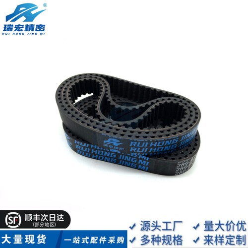 替代HTBN810S5M-150 100 200 250橡胶同步带传动带工业皮带 - 图3