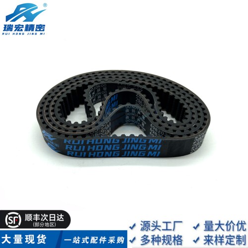 替代HTBN810S5M-150 100 200 250橡胶同步带传动带工业皮带 - 图0