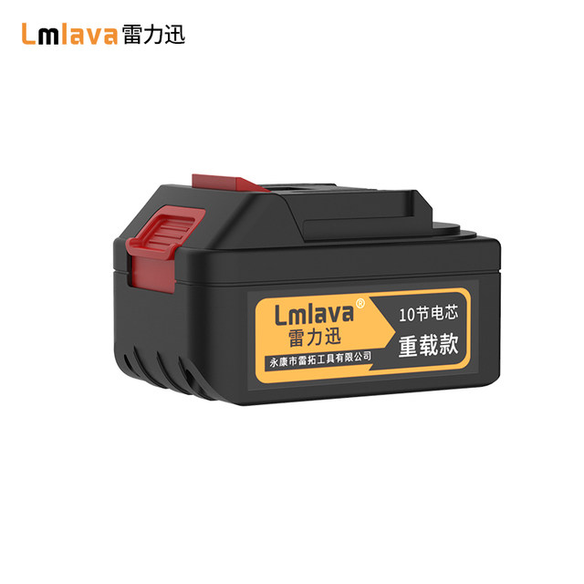 Leilixun angle grinder cutting machine battery charger Lmlava electric wrench electric hammer wind cannon universal lithium battery