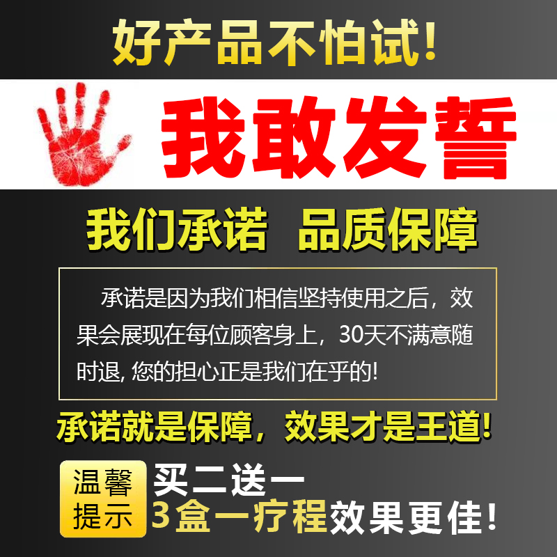 祥医堂咪喹莫特乳膏百分之五5%扁平尤丝状尤米奎咪喹软膏旗舰店 - 图0