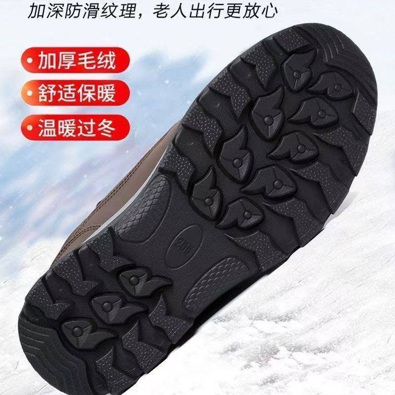 新款冬季高帮加绒加厚羊毛男士棉鞋一脚蹬防滑雪地靴中老年爸爸靴,淘宝优惠券,粉丝福利购,淘宝优惠卷