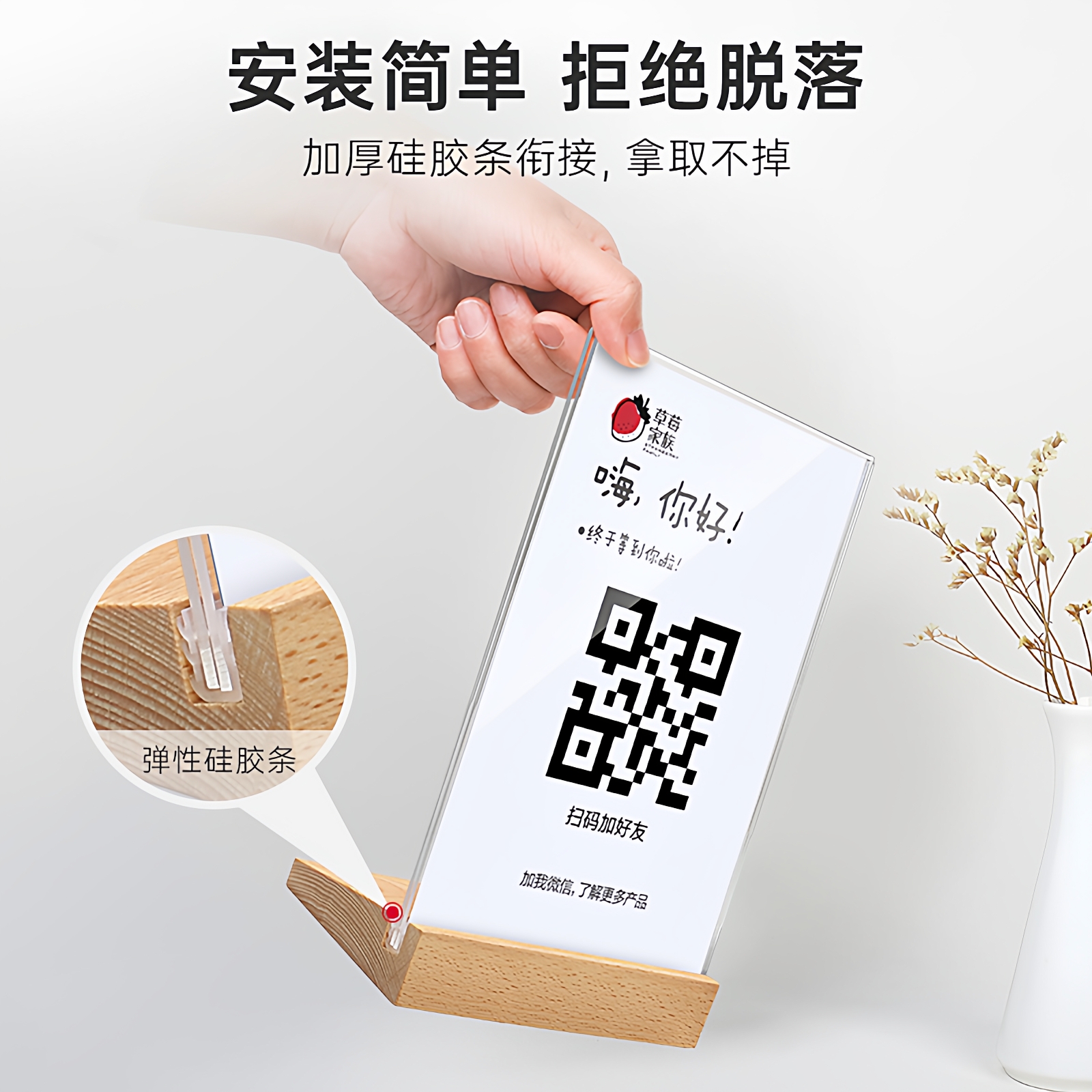 收款码摆台定制二维码展示牌加微信好友支付宝收付款收钱贴纸做亚克力高级创意收银台小程序支付立牌牌子摆件 - 图3