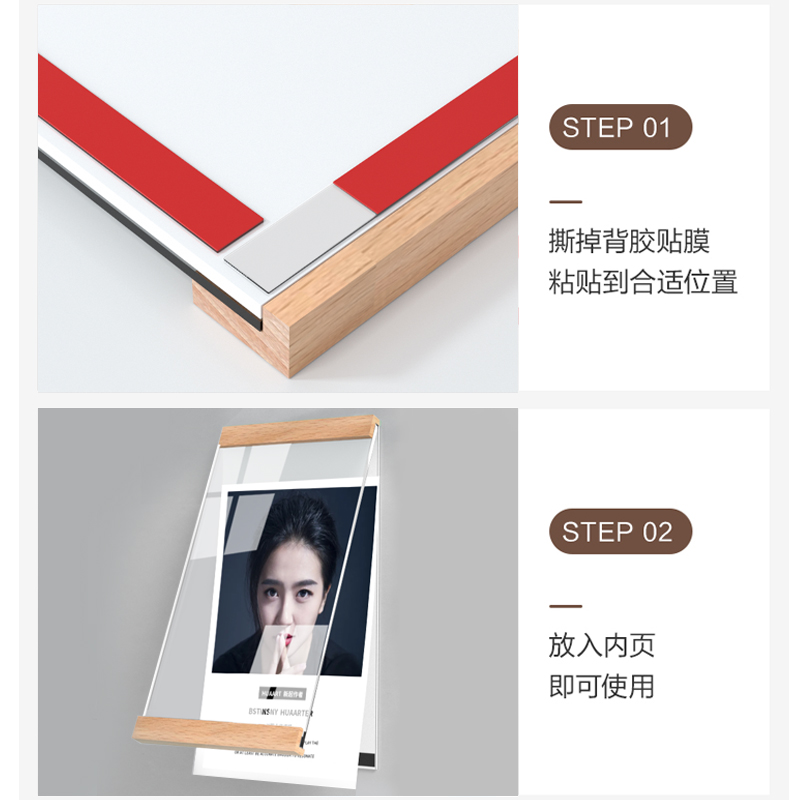 教师简介展示墙亚克力相框师资墙专利证书挂墙免打孔瑜伽舞蹈老师展示框A4健身教练广告展示框荣誉证书保护套 - 图1