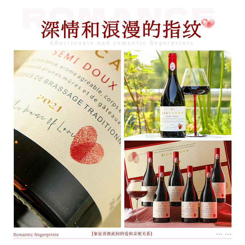 法国原酒进口半甜型干红葡萄酒热红酒整箱14度礼盒装送礼赠红酒杯,淘宝优惠券,粉丝福利购,淘宝优惠卷