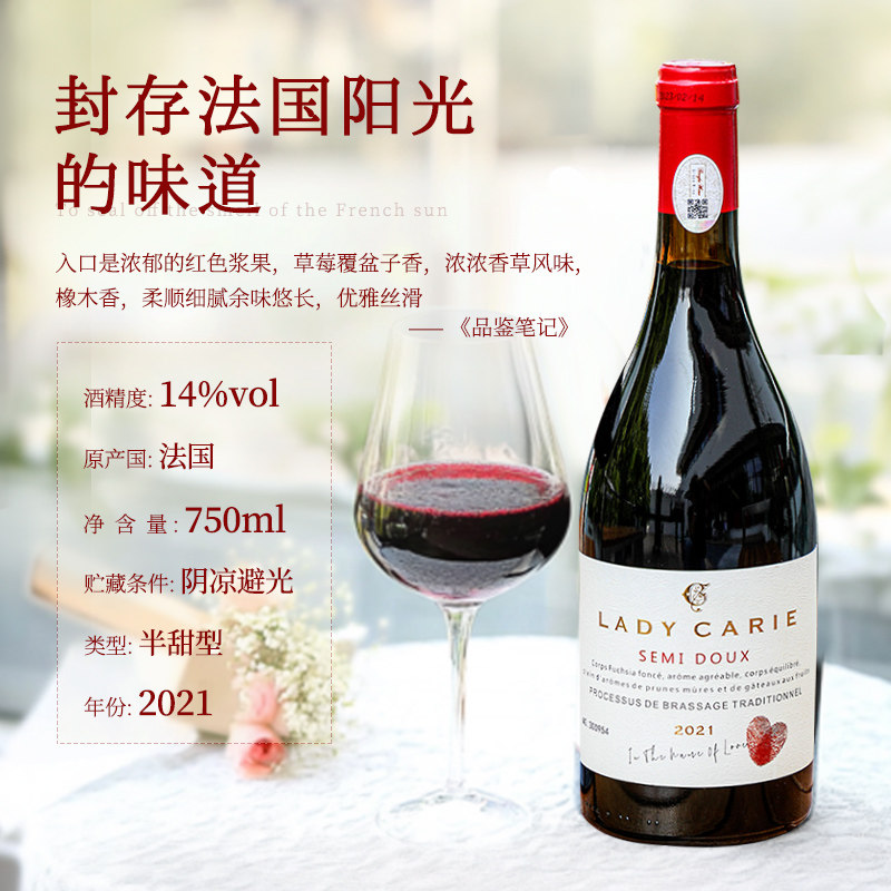 法国原酒进口半甜型干红葡萄酒热红酒整箱14度礼盒装送礼赠红酒杯,淘宝优惠券,粉丝福利购,淘宝优惠卷
