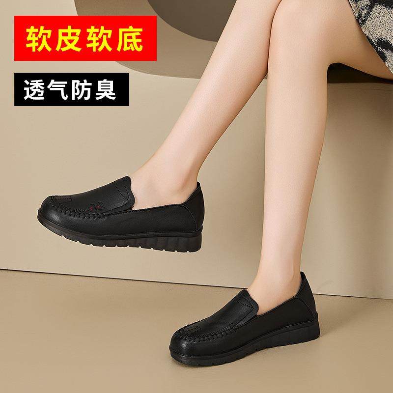 中老年单鞋妈妈鞋春秋平底平跟软底皮鞋女防滑老人奶奶单鞋一脚蹬,淘宝优惠券,粉丝福利购,淘宝优惠卷