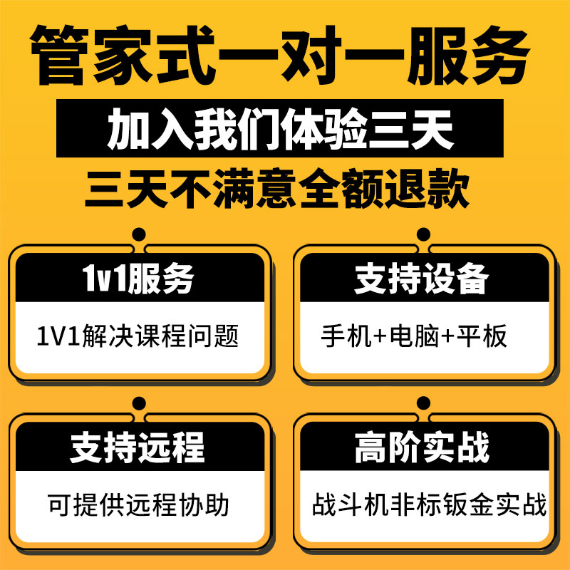 ug12.0编程视频教程模具设计数控多轴加工四轴五轴后处理MC课10.0 - 图1