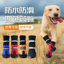 Pet Shoes Autumn Winter Gush Warm High Cylinder Boots Dog Shoes Anti Splash Water Anti Slip Abrasion Resistant Outdoor Dog Shoe Cover