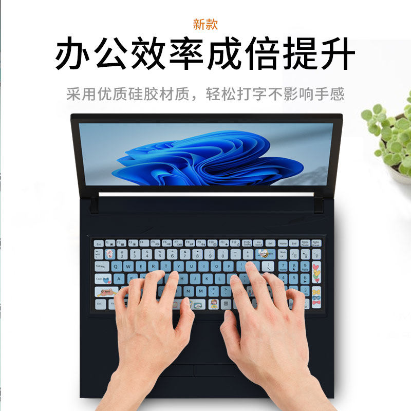 适用神舟战神Z7 Z7M Z7T Z8 S7T S7键盘膜S9 G8 ZX9 ZX10 TX8笔记本电脑DA5NS DA7NT DA5DP DA5NS键盘保护膜 - 图3