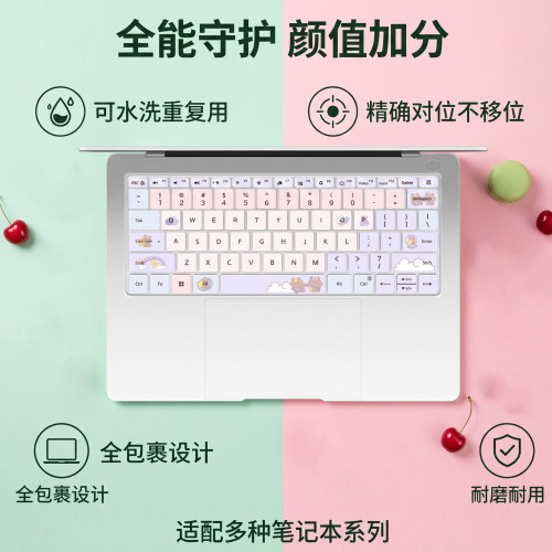 适用小米红米RedmiBook16/14键盘膜小米Book Pro14 2026款笔记本电脑红米Pro14/Pro16键盘保护膜G Pro游戏本 - 图3