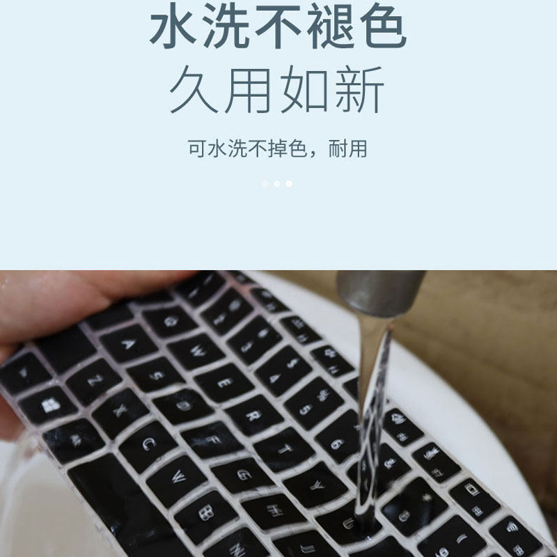 顾夏适用于2025款联想来酷15键盘膜来酷pro14笔记本N166A/N155A键盘保护膜N155D电脑防尘罩N176彩绘定制套垫,淘宝优惠券,粉丝福利购,淘宝优惠卷