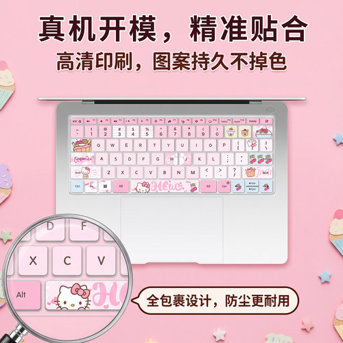 适用小米红米RedmiBook16/14键盘膜小米Book Pro14 2026款笔记本电脑红米Pro14/Pro16键盘保护膜G Pro游戏本 - 图0