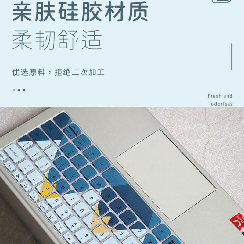 顾夏适用于2025款联想来酷15键盘膜来酷pro14笔记本N166A/N155A键盘保护膜N155D电脑防尘罩N176彩绘定制套垫,淘宝优惠券,粉丝福利购,淘宝优惠卷