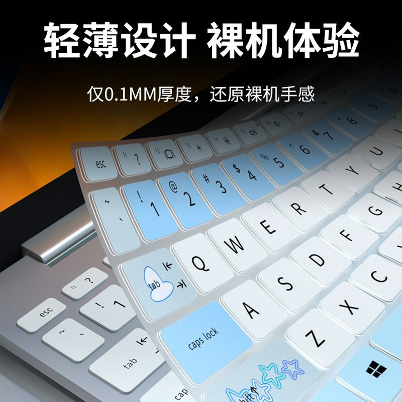 适用惠普战66五代六代14/15.6英寸键盘膜440G10/450G10笔记本电脑战66四三代战X锐龙版6000键盘保护膜战99AMD - 图0
