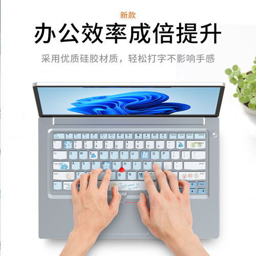 适用联想ThinkPad neo 14 2022款T14 Gen3键盘膜E14 P14S E15 P15V L14 L13笔记本电脑X280 X390键盘保护膜 - 图3