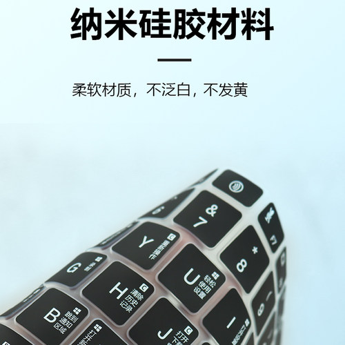 适用华硕无畏Pro16/Pro15 2024款键盘膜无畏15i笔记本电脑M5606 S5506M M1605X键盘保护膜X1502Z/M1502I - 图1