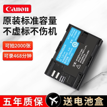 6D canon LP-E6 battery EOS 6D 70D 70D 60D 5D3 80D 5D2 5D2 90D 7D R5 R6 R7 R7 R7 R7 R7