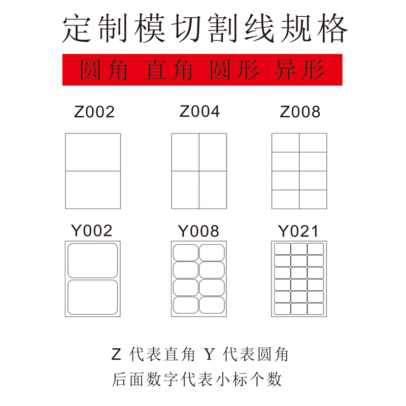 A4不干胶打印纸珠光纸茶叶红酒礼盒标签包装印刷贴纸冰白金黄特种艺术纸激光打印A5A3+logo定制背胶120G定做 - 图3