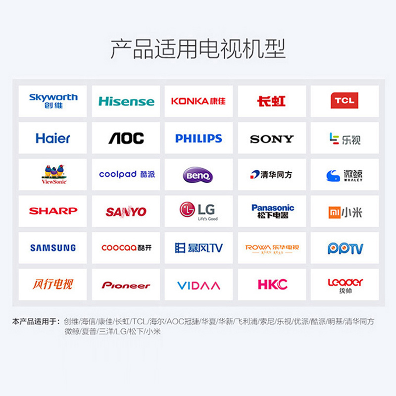 适用于三洋KKTV乐视电视机底座桌面免打孔增高支架32-75英寸脚架