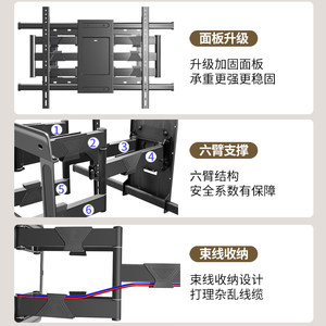 电视机伸缩挂架超薄折叠挂墙架适用于乐视32 43 55 65 75英寸