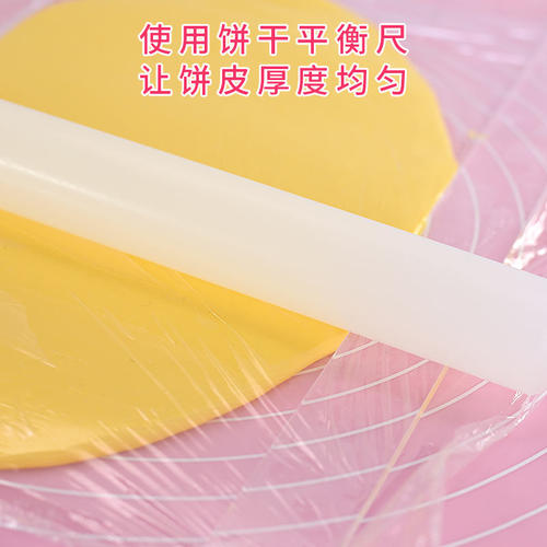 40cm饼干平衡尺曲奇糖霜饼干底厚度尺翻糖皮平整器刻度尺烘焙工具 - 图2